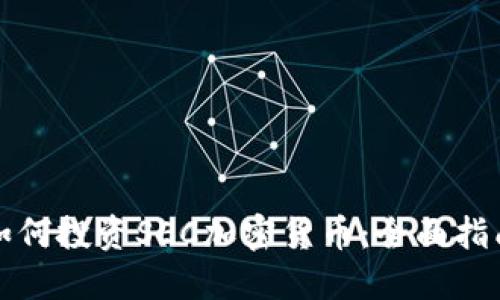 如何投资SEC加密货币：全面指南