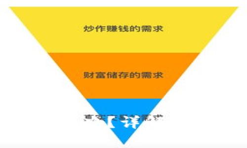 TP钱包币转错链怎么办？详解处理方法与预防措施