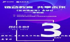 注意：以下内容是为提供一般信息而撰写的，并