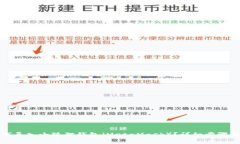 TP钱包如何导入小狐狸钱包（MetaMask）？详细步骤
