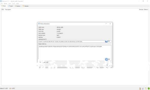 TokenPocket用户指南：如何高效管理你的加密资产
