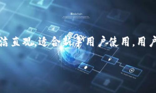   如何在TP钱包上使用波场链购买自由币？ / 

 guanjianci TP钱包, 波场链, 自由币, 加密货币, 如何购买 /guanjianci 

随着加密货币市场的持续火热，越来越多的用户开始探索如何在不同的平台和钱包上进行数字资产的交易和投资。TP钱包作为一款优秀的移动端加密货币钱包，支持多种区块链，尤其是波场链，其便捷性吸引了大量用户。在TP钱包上购买自由币的过程与其他加密货币平台并没有太大不同，下面将详细为您介绍如何在TP钱包上使用波场链购买自由币的步骤。

一、什么是TP钱包？
TP钱包，也被称为“TokenPocket”，是一款多链数字资产钱包，支持以太坊、波场、EOS、比特币等多条区块链。它的用户界面友好、功能丰富，用户不仅可以轻松管理自己的数字资产，还可以在TP钱包内部进行交易、资产交换等操作。TP钱包还提供了去中心化应用（DApp）的接入，为用户提供更多的投资和交易选择。

二、什么是自由币？
自由币（Free Coin）是一种在区块链上发行的数字资产，通常作为特定社区或项目的治理代币或使用代币。这类代币的价值取决于其应用场景和社区支持度。自由币往往被广泛用于特定平台内的支付、奖励等功能，其价格波动可能较大，投资者需要谨慎选择购买时机。

三、在TP钱包上购买自由币的步骤
要在TP钱包上购买自由币，您首先需要确保自己已经下载并安装了TP钱包，并创建了一个钱包账户。接下来，按照以下步骤操作：

strong1. 打开TP钱包/strong
首先，打开您的TP钱包应用，如果您尚未创建钱包，请按照提示完成注册和钱包创建流程。请务必妥善保管您的私钥和助记词，确保您的资产安全。

strong2. 充值波场链（TRC20）/strong
在TP钱包中购买自由币前，您需要充值一些TRC20（波场链上的代币）作为交易手续费和购买所需。您可以选择从其他钱包或交易所转入波场链资产，或使用TP钱包内的购买功能购买。

strong3. 寻找自由币交易市场/strong
在TP钱包主界面，点击“DApps”，然后找到支持自由币交易的去中心化交易所，如JustSwap等。进入交易所后，选择您要购买的自由币，并输入您希望购买的数量。

strong4. 完成交易/strong
确认订单信息无误后，点击“确认交易”，等待交易完成。通常，交易会在几分钟内处理完成，您可以在钱包的资产界面查看您的自由币余额。

strong5. 安全防护/strong
购买自由币后，请确保您的TP钱包保持更新，及时查阅最新的安全保护措施，避免任何安全隐患。

四、购买自由币的注意事项
在进行自由币交易之前，了解一些注意事项是非常重要的。
strong1. 市场调研/strong
在决定购买自由币之前，务必做好市场调研，了解该币的基本面、市场需求及未来潜力。避免盲目跟风或听信他人的推荐。

strong2. 风险控制/strong
加密货币市场波动性大，投资需谨慎，建议只用闲置资金进行投资，并设定合理的止损策略，以防止资产损失。

strong3. 掌握交易手续费/strong
交易所和钱包通常会收取一定的手续费，务必在购买前了解清楚这些费用，以计算出最终成本。

strong4. 安全性/strong
确保您额度较高的资产分散存储，并定期更改密码和私钥，以防止黑客攻击。

五、可能相关的问题解答

1. 为什么选择TP钱包购买自由币？
TP钱包作为一个综合性的加密货币钱包，提供众多卓越的功能和服务。这款钱包不仅支持波场链，还能接入众多去中心化金融（DeFi）应用，方便用户进行资产管理和交易。使用TP钱包购买自由币的一个主要优势是，它具备良好的用户体验和实时的交易速度，用户可以快速便捷地完成交易。而且，TP钱包内置了DApp功能，用户可以轻松找到相关的交易平台进行交易，从而大幅度提高了交易的灵活性。

此外，TP钱包安全性较高，提供多重签名功能和高效的资产管理工具，可以有效保护用户的数字资产安全。用户只需记住助记词和私钥，就能随时随地访问和管理自己的资产。同时，TP钱包还支持多个平台间的资产转换，用户不需要频繁转换钱包或交易所，省去很多麻烦。以上种种理由，都使得TP钱包成为用户购买自由币的理想选择。

2. 自由币的投资前景如何？
自由币的投资前景与该币的应用场景、市场需求和技术创新等息息相关。首先，投资者应关注自由币所处的生态系统，了解该币背后的项目是否有实际应用。能解决现实问题的项目更容易获得市场认可和用户支持，从而推动自由币的价值上涨。

其次，市场趋势也是影响自由币价格的重要因素。近年来，DeFi、NFT等新兴领域的崛起，带动了整体加密市场的发展，因此自由币的表现也可能受到这些新动向的影响。投资者应经常关注行业动态，灵活调整投资策略，以适应市场变化。

最后，社区的积极性和支持度也是自由币生存和发展的关键。因此，投资者可通过加入项目的社区（如Telegram、Discord等），了解自由币相关动态和市场反馈，从而做出更明智的投资决策。

3. 如何确保TP钱包的安全性？
TP钱包的安全性是数字资产保护的重要环节。用户应采取以下措施，确保钱包的安全：

strong1. 备份助记词和私钥/strong
用户在创建TP钱包时，会生成助记词和私钥，这是钱包里所有资产的唯一凭证。务必将其安全地保存好，避免丢失或被他人获取。

strong2. 定期更新密码/strong
定期更换钱包密码，可以降低被黑客攻击的风险。使用复杂的密码组合，并避免将密码与其他账户的密码重复使用。

strong3. 开启二次验证/strong
若TP钱包支持双因素认证（2FA），建议开启此功能，以增强账户的保护层面，一旦有可疑操作，及时锁定账户。

strong4. 不在公共网络上交易/strong
尽量避免在公共Wi-Fi环境下进行资产交易和管理，以免遭受网络攻击。若必须使用公共网络，确保使用VPN服务为您的网络连接加密。

4. TP钱包与其他加密货币钱包比较
市场上有许多加密货币钱包可供选择，如MetaMask、Coinbase Wallet等。与其他加密货币钱包相比，TP钱包的优势主要体现在三方面：多链支持、用户友好和功能丰富。

首先，TP钱包支持波场、以太坊、EOS等多条链，用户可以在一个钱包中管理多种资产。而MetaMask主要集中在以太坊生态，难以方便地管理其他链的资产。其次，TP钱包的用户界面设计简洁直观，适合新手用户使用，用户可以快速上手，而一些技术性较强的钱包则可能需要较高的学习门槛。最后，TP钱包增加了DApp的接入，使得用户可以轻松找到合适的交易所和投资机会，为其带来了更大的便利和选择。

综上所述，在TP钱包上购买自由币是一个相对简单和安全的过程，以及用户应当全面认知自由币的市场表现和TP钱包的安全保障，才能做出明智的投资决策。