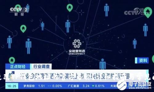 : 如何更改TP钱包地址的官方名称？详细指南与常见问题解答