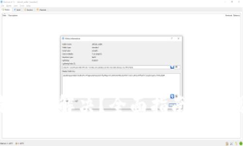TP钱包出错怎么解决？全面指南和常见问题解答