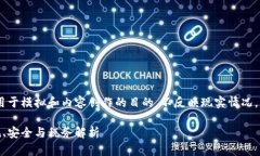 注意：以下内容是虚构的，仅用于模拟和内容创