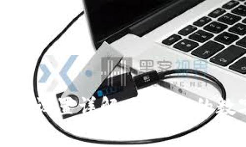 tp钱包提币矿工费设置详解：如何你的数字资产转账成本