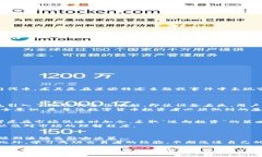   怎样在TP钱包中实现2000流水，掌握交易技巧和注