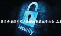 和关键词  深入了解OK的Feg币及其在TP钱包中的运