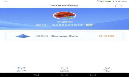 在台北探索加密货币ATM：如何使用及其优势分析