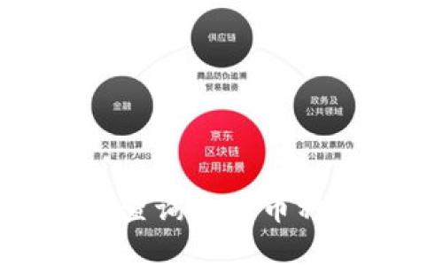 tp钱包如何查询大户币种及相关信息