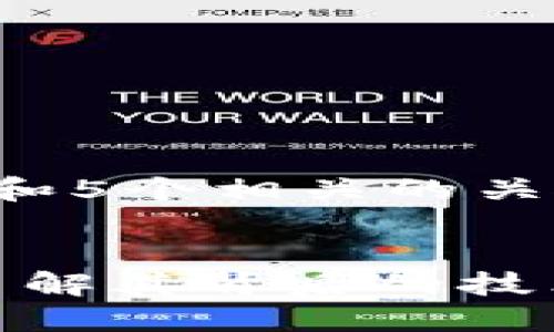 思考一个和 和5个相关的关键词：


A加密货币：了解其背后的技术与市场机会