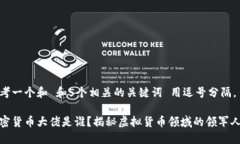 思考一个和 和5个相关的关键词 用逗号分隔， 加