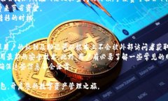 如何顺利添加TP钱包并安全使用TP钱包, 加载TP钱包