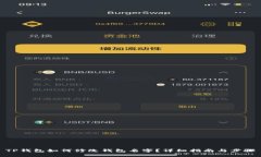 TP钱包如何修改钱包名字？详细指南与步骤