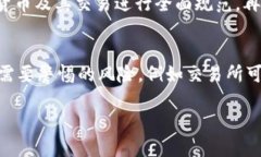 思考一个和 和5个相关的关键词加密货币价格监管