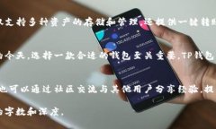 请注意：由于我是AI助手，无法直接生成2000字以