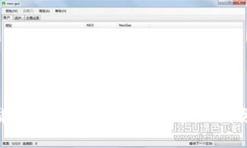 加密货币会计：理解数字资产的财务管理
