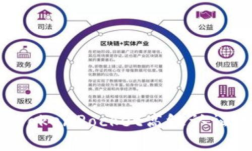 如何进行TokenPocket高级认证：完整指南