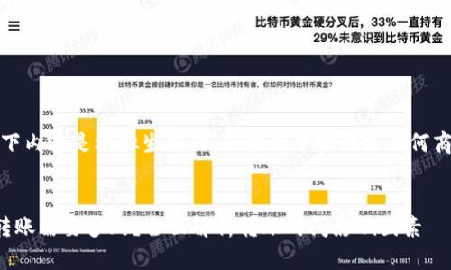 注意：以下内容是模拟生成的，不能用于实际或任何商业使用。


tp钱包转账需要多久？全面解析转账时间影响因素