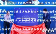 baioti拜登政府如何影响加密货币监管与发展/bai