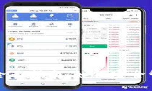 加密货币账户的全面指南：如何安全管理你的数字资产