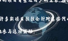 biao ti/biao titp钱包的空投怎么找不到biao ti/biao t