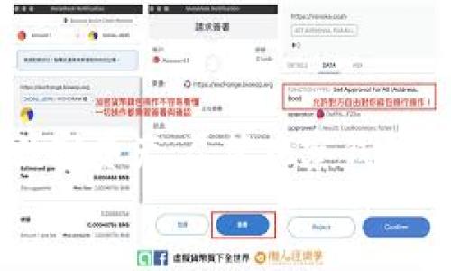 和关键词设置

  TP钱包：如何设置观察钱包并安全管理数字资产 / 

 guanjianci TP钱包, 观察钱包, 数字资产管理, 加密货币, 钱包设置 /guanjianci 

什么是TP钱包？
TP钱包是一款功能强大的数字资产管理工具，旨在为用户提供安全、便捷的加密货币交易、存储和管理服务。作为一款去中心化钱包，TP钱包支持多种区块链资产的存储，用户可以在一个应用中管理各种数字货币。TP钱包不仅支持众多主流加密货币的存储和转账，还具备多种功能，如内置去中心化交易所（DEX）、NFT市场等，为用户提供综合性的服务。

观察钱包的概念
观察钱包（Watch Wallet）是一种特殊类型的钱包，它允许用户查看某个钱包的余额和交易记录，但不需要控制该钱包的私钥。观察钱包的主要用途在于给用户提供对其数字资产的监控，而不影响资产的安全性。通过设置观察钱包，用户可以方便地跟踪多个钱包的情况，适合于需要管理多个钱包的投资者或希望监控某个地址的用户。

如何在TP钱包中设置观察钱包
设置TP钱包的观察钱包是一个相对简单的过程，以下是详细步骤：
ol
listrong下载并安装TP钱包：/strong如果尚未下载TP钱包，用户需要前往官方网站或应用商店下载并安装TP钱包。/li
listrong打开TP钱包：/strong安装完成后，打开TP钱包应用。/li
listrong创建新钱包或导入钱包：/strong在应用的主界面，可以选择创建新的钱包或者导入已有的钱包。如果用户已经有一个钱包，可以直接导入。/li
listrong进入观察钱包设置：/strong在主界面找到“观察钱包”或“添加观察钱包”的选项，点击进入观察钱包设置。/li
listrong输入钱包地址：/strong用户需要输入要观察的钱包的公钥地址（通常以“0x”开头的字符串），输入完成后，点击确认。/li
listrong设置观察钱包的别名（可选）：/strong为了便于管理，用户可以为观察的钱包设置一个方便识记的别名，方便后续查找。/li
listrong完成设置：/strong设置完成后，用户可以在TP钱包的主界面查看观察钱包的余额及交易记录。/li
/ol
通过以上步骤，用户就可以在TP钱包中成功设置观察钱包，随时查看其数字资产的状态。

观察钱包的优势与注意事项
观察钱包的优势在于其安全性和便利性。用户不需要控制观察钱包的私钥，因此不必担心因私钥泄露而导致的资产损失。同时，通过设置观察钱包，用户可以轻松监控多个钱包的余额状况以及交易动态，从而更好地管理自己的数字资产。
然而，用户在使用观察钱包时也需注意几点：
ul
listrong观察钱包不可进行交易：/strong观察钱包只能查看余额和交易记录，用户无法通过该钱包进行发起转账等操作，若需交易，仍需使用控制私钥的钱包。/li
listrong确保钱包地址准确：/strong在添加观察钱包时，确保输入的钱包地址正确无误，以免监控到错误的钱包信息。/li
listrong信息更新延迟：/strong观察钱包的信息更新可能会有一定延迟，用户需耐心等待，一些交易可能需要一段时间才能在观察钱包上显示。/li
/ul

相关问题解答

1. 观察钱包是否安全？
观察钱包本身是相对安全的，因为用户并不持有它所监控钱包的私钥。私钥是控制资产的唯一凭证，若泄露则会导致资产被转走。因此，观察钱包的设置不会影响资产的安全性。然而，用户在使用观察钱包时仍需谨慎，确保在安全的网络环境中输入钱包地址，并定期检查观察钱包的信息。

2. 我可以同时观察多个钱包吗？
是的，用户可以在TP钱包中设置多个观察钱包，以便监控不同的钱包地址。只需在观察钱包设置中不断添加新的钱包地址即可。在TP钱包的主界面，可以轻松切换和查看各个观察钱包的余额和交易记录。这对于资产管理较为复杂的用户来说，非常方便。

3. 观察钱包有什么实际应用？
观察钱包的实际应用非常广泛，尤其适合以下几类用户：
ul
listrong投资者：/strong投资者可以通过观察钱包来监控自己在多个交易平台或数字资产项目中的投资表现，随时获取相关信息。/li
listrong安全监控：/strong有些用户希望实时监控某些钱包的交易动态，以便及时发现可疑活动或异常交易。观察钱包能够帮助这些用户实现这一目标。/li
listrong财务管理：/strong对于需要管理家庭或团队资金的用户，观察钱包可以作为一个财经管理的工具，提供清晰的资产情况。/li
/ul
总之，观察钱包是一种非常实用的工具，帮助用户更好地管理数字资产。

4. 如何从观察钱包转移到控制钱包？
如果用户在观察钱包中监控了某个钱包，并希望进行交易或管理资产，用户需要使用控制该钱包的私钥来登录。用户可以通过在TP钱包中选择“导入钱包”功能，输入对应的钱包地址和私钥信息，然后将该钱包设为可控钱包。此时，用户就可以使用该钱包进行资产转账及其它操作。
需要注意的是，任何时候使用私钥的操作都需要万分小心，确保私钥不被泄露，以防止资产被盗。

总结
TP钱包作为一款主流的数字资产管理工具，其观察钱包功能为用户提供了便利的监控方式。通过简单的设置，用户可以轻松添加多个观察钱包，安全地管理自己的数字资产。尽管观察钱包具备较高的安全性和便利性，但用户在使用过程中也应保持警惕，确保输入地址的准确性，以及在必要时使用私钥进行操作。
希望本指南能够帮助您更好地理解TP钱包的观察钱包功能，您的数字资产管理体验。