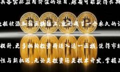 厘清加密货币产业的现状与未来发展趋势加密货