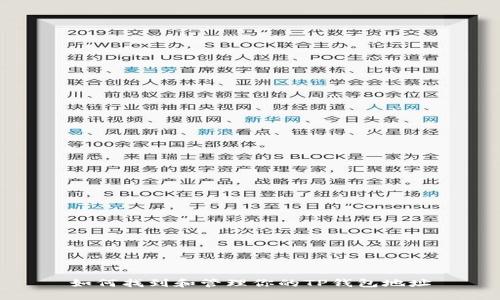 如何找到和管理你的TP钱包地址