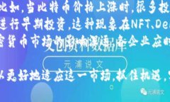 baioti土耳其加密货币广告：开发市场潜力与合规