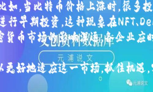 baioti土耳其加密货币广告：开发市场潜力与合规挑战/baioti  
土耳其加密货币, 加密货币广告, 加密市场, 数字货币, 监管政策/guanjianci  

在过去的几年中，土耳其的加密货币市场迅速发展，吸引了众多投资者和创业公司的关注。在这条不断扩大的市场中，加密货币广告也变得日益重要。本文将探讨土耳其加密货币广告的现状、市场潜力、合规挑战以及未来的发展趋势。

土耳其加密货币市场概况
近年来，土耳其的加密货币市场经历了令人瞩目的增长。根据数据统计，土耳其已经成为全球范围内对加密货币接受度较高的国家之一。土耳其年轻的人口结构、高通货膨胀率以及对传统金融体系的不信任使得越来越多的人转向数字货币投资。根据统计，土耳其有超过420万人拥有加密货币账户，这一数字还在不断攀升。  
在这种背景下，加密货币的广告逐渐崭露头角，成为吸引用户、增加投资者基础的关键策略之一。各大交易所和加密项目纷纷通过社交媒体、网络广告和传统媒体进行宣传，试图在这个竞争激烈的市场中占据一席之地。  

土耳其加密货币广告的现状
土耳其的加密货币广告形式多种多样，涵盖了社交媒体广告、搜索引擎()、电子邮件营销等多个领域。比如，许多交易所通过Twitter、Instagram等社交平台与潜在用户进行互动，宣传他们的产品和服务。  
在社交媒体平台上，交易所通常会利用短视频和图文并茂的帖子吸引用户的关注。这种方式不仅直观易懂，而且能够迅速传播，符合年轻用户的消费习惯。与此同时，搜索引擎也是一种重要的广告手段，通过关键词，提高其在搜索引擎中的排名，以便更多用户可以找到相关信息。  

合规挑战与法律法规
尽管加密货币广告在土耳其市场中展现出巨大的潜力，但合规问题仍然是一个棘手的挑战。土耳其政府对加密货币的监管政策相对模糊，不同机构之间对加密货币的定义和管理标准也存在差异。这使得市场参与者在广告宣传过程中面临法律风险。  
例如，土耳其中央银行于2021年发布了一项禁令，禁止使用加密货币进行支付。这导致许多加密相关企业不得不重新审视其广告策略，避免宣传与支付功能相关的内容。同时，土耳其金融监管机构也逐渐加强对加密货币交易所和广告活动的审查，要求企业必须遵循相关的法规。  

未来发展趋势与机会
尽管面临监管挑战，土耳其的加密货币市场依然蕴含着巨大的发展机遇。随着全球范围内对数字货币的接受度日益提高，以及区块链技术的不断进步，未来土耳其的加密货币广告将更加多样化和创新。  
例如，更多企业可能会探索利用区块链技术进行透明的广告投放，确保广告的真实性和可靠性。此外，随着用户对教育性内容需求的增加，投资知识普及类广告的需求也可能会上升。企业可以通过举办在线讲座、发布教育性视频等方式，进一步增强其品牌的影响力。  

相关问题探讨

土耳其的加密货币法律法规现状如何？
土耳其在加密货币法律法规方面仍然处于探索阶段，政府对这一领域的监管政策相对滞后。虽然土耳其中央银行在2021年发布了禁止用加密货币进行支付的通知，但仍未对加密货币的交易和投资定下明确的立法框架。  
加密货币的交易所虽然在快速扩张，但由于缺乏强有力的监管，市场安全隐患依然存在。政府虽然递交了一些合规要求，但不同机构的监管标准和解读各不相同，导致不少市场参与者感到无所适从。  
当前，土耳其政府正在进行相关立法的准备和修订，希望未来能够推出更为明确的法律法规，以保护投资者的权益并维护市场的稳定。因此，随着法律框架的建立和完善，相关加密货币广告活动也将被引导向更规范化、透明化的方向发展。  

加密货币广告在用户获取中的重要性如何体现？
在竞争激烈的土耳其加密货币市场中，广告活动是企业用户获取和保持用户忠诚度的重要工具。加密货币广告能够直接影响潜在用户对品牌的认知及品牌形象。  
优秀的广告不仅可以吸引更多用户注册和交易，还能够为品牌塑造信任。用户在选择投资的平台时，通常更倾向于选择那些营销传播清晰、品牌形象良好的企业。因此，加密货币广告的设计和投放效果直接关系到企业的市场表现。  
通过分析用户反馈和行为数据，企业可以不断他们的广告策略，使其更符合目标用户的需求，进一步提升用户转换率。总之，在土耳其的加密货币市场中，有效的广告将为企业带来显著的竞争优势。  

土耳其用户对加密货币投资的态度与行为研究
随着对加密货币认可度的提高，土耳其的用户对数字货币投资表现出越来越开放的态度。研究表明，土耳其用户倾向于选择投资一些知名度较高的数字货币，如比特币和以太坊等。这些用户大多是年轻群体，他们通过社交媒体获取信息，并以此为依据进行投资决策。  
在投资行为方面，土耳其用户通常表现出较强的风险投资倾向，愿意在短期内进行快速交易和高频交易。他们对于市场动态的敏感性较高，时常关注新闻动态和社交媒体趋势，以此作为投资的参考。随着对加密货币理解的加深，许多用户也开始关注区块链技术的应用，以及如何通过DeFi、NFT等新兴项目进行多元化投资。  
综上所述，用户态度对加密货币市场的发展具有重要的影响，广告商在制定广告策略时需要深入了解用户的需求和行为，以满足他们的期望。  

国际加密货币市场对土耳其市场的影响
国际加密货币市场的动态直接影响土耳其的加密货币市场。首先，全球流行的加密货币价格波动会对土耳其本地用户的投资决策产生显著影响。比如，当比特币价格上涨时，很多投资者会跟随市场趋势，加大投资；反之，当市场低迷时，许多投资者选择观望。  
其次，国际项目和技术的发展也为土耳其市场带来了新的投资机会。当国际知名的区块链项目进入土耳其市场时，它们会通过广告引导当地用户进行早期投资，这种现象在NFT、DeFi等新兴领域尤为明显。  
此外，随着国际监管政策的变化，土耳其市场也需适应这些政策的影响，调整本地的营销策略与合规措施。因此，国际市场的动态变化对土耳其加密货币市场的影响深远，各企业应时刻关注全球市场的发展趋势，以自身的广告策略和市场定位。  

总结而言，土耳其的加密货币市场发展潜力巨大，但也面临监管挑战和合规风险。通过创新的广告策略、的用户获取方式和洞察市场动态，企业可以更好地适应这一市场，抓住机遇，实现可持续发展。