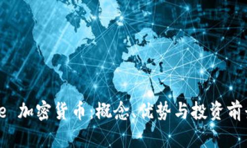 People 加密货币：概念、优势与投资前景分析