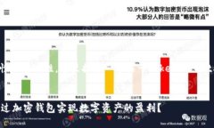 为了确保信息的全面性和客观性，这里提供一个