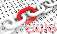 tp钱包充值FIL的详细指南及常见问题解答