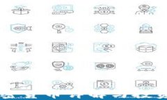 FC加密货币详解与投资指南