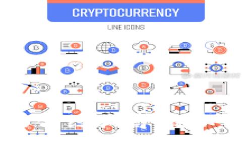 加密货币的合约骗局：揭秘及防范措施