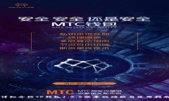 详细介绍TP钱包1.2.5版本的功能与使用指南