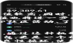   ICP加密货币最新动态：趋势、分析与前景展望