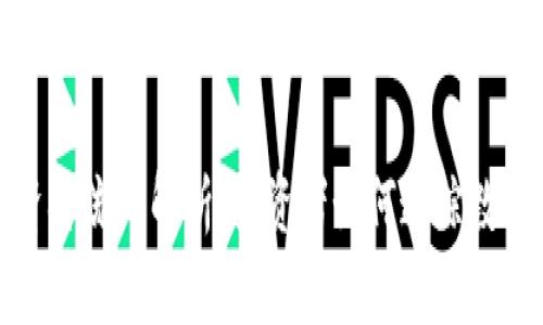 加密货币的资金流向解析：投资者如何追踪数字资产的动向