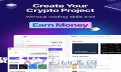 光盘加密货币的时间历程与发展趋势