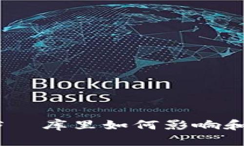 和关键词  
库里加密货币：斯蒂芬·库里如何影响和参与数字货币的未来