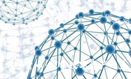 :
罗永浩谈加密货币：探索数字资产的未来与挑战