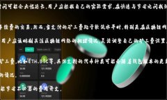 tp钱包一定要用HT作为矿工费吗？详解TP钱包手续