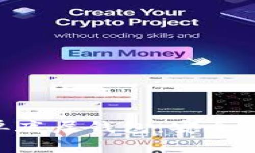 深入解析TP钱包单底层钱包：安全性、功能及使用指南