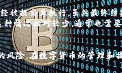 TP钱包换币失败后手续费问题解析与解决方案TP钱