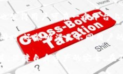   TP钱包国内安全性分析与用户指南 /  guanjianci