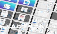 加密货币网：如何在数字时代投资与交易加密货