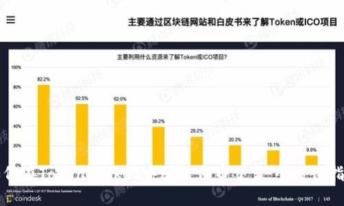 如何在TokenPocket中进行法币交易：全方位指南