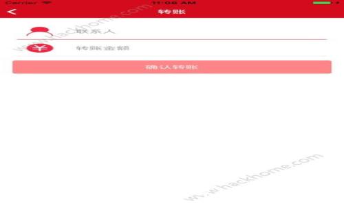 TP钱包1.3.5版本详细解析及其使用指南