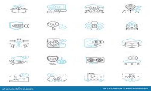 加密货币爆仓：如何避免投资风险与损失